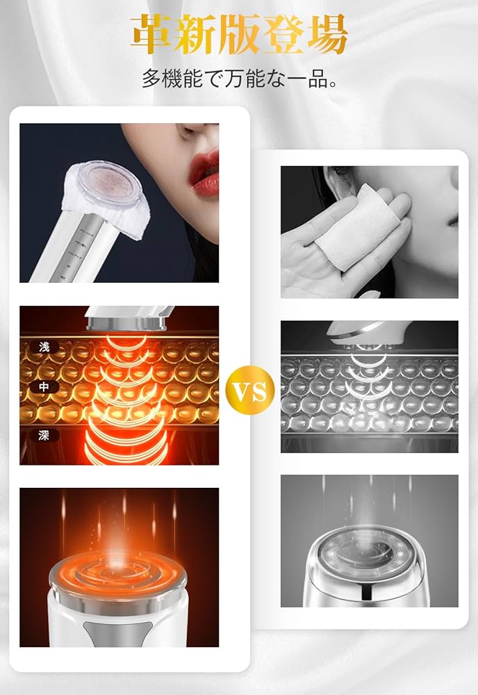 美顔器 一式セット(DVD付き) Amazon.co.jp: Tusina 美顔器 RF 【一台16役・革新モデル】 EMS